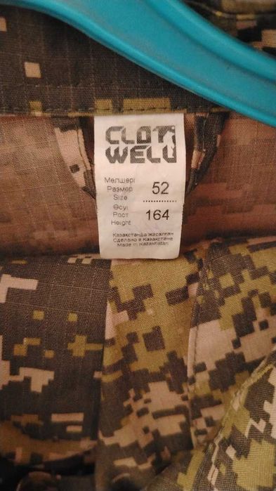 Форма Нвп, 52 размер,