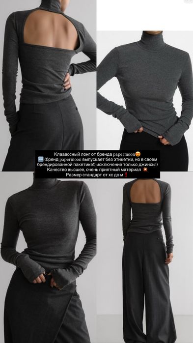 Продается Новый лонгслив