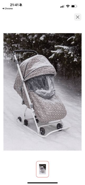 Коляска сани детская