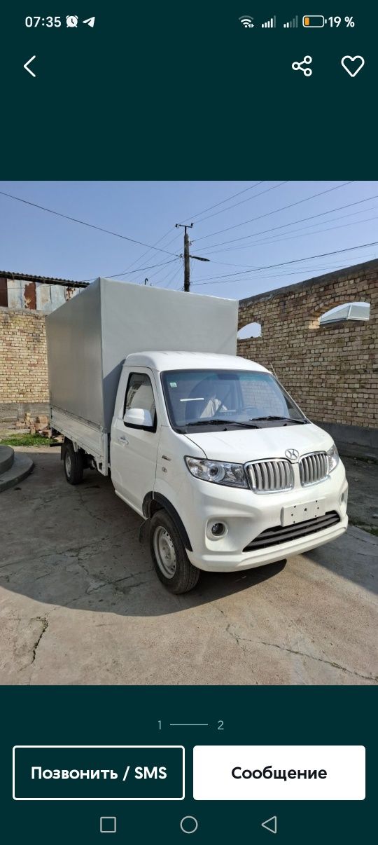Labo Changan Shiniray gazel yuk tashish xizmati