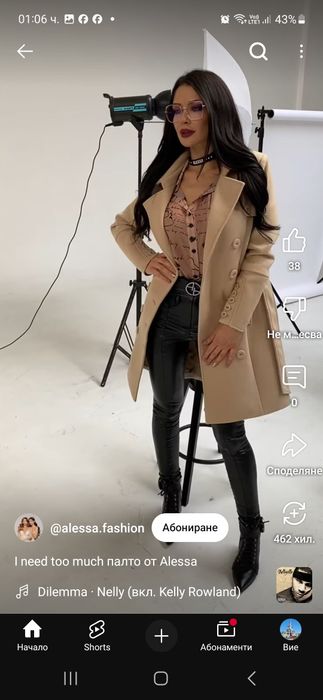 Alessa Алеса палта