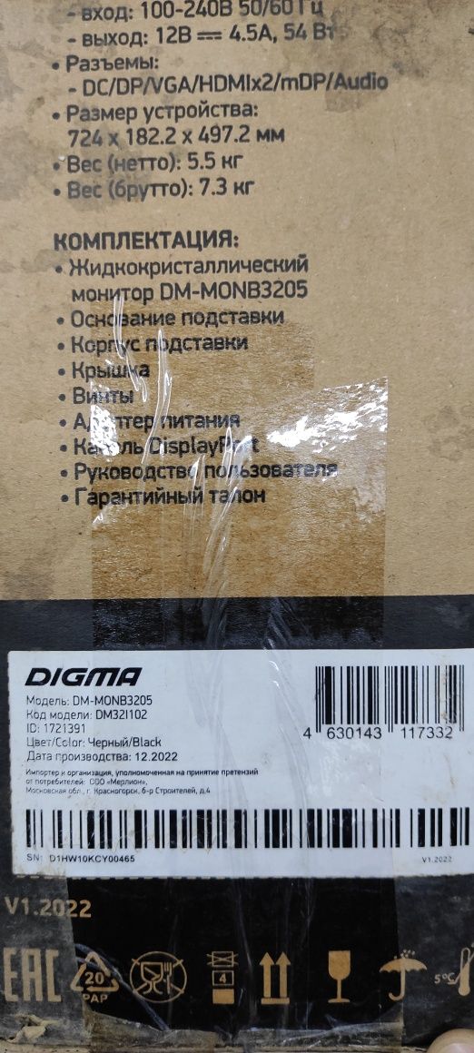 Монитор 32 дюйма новый