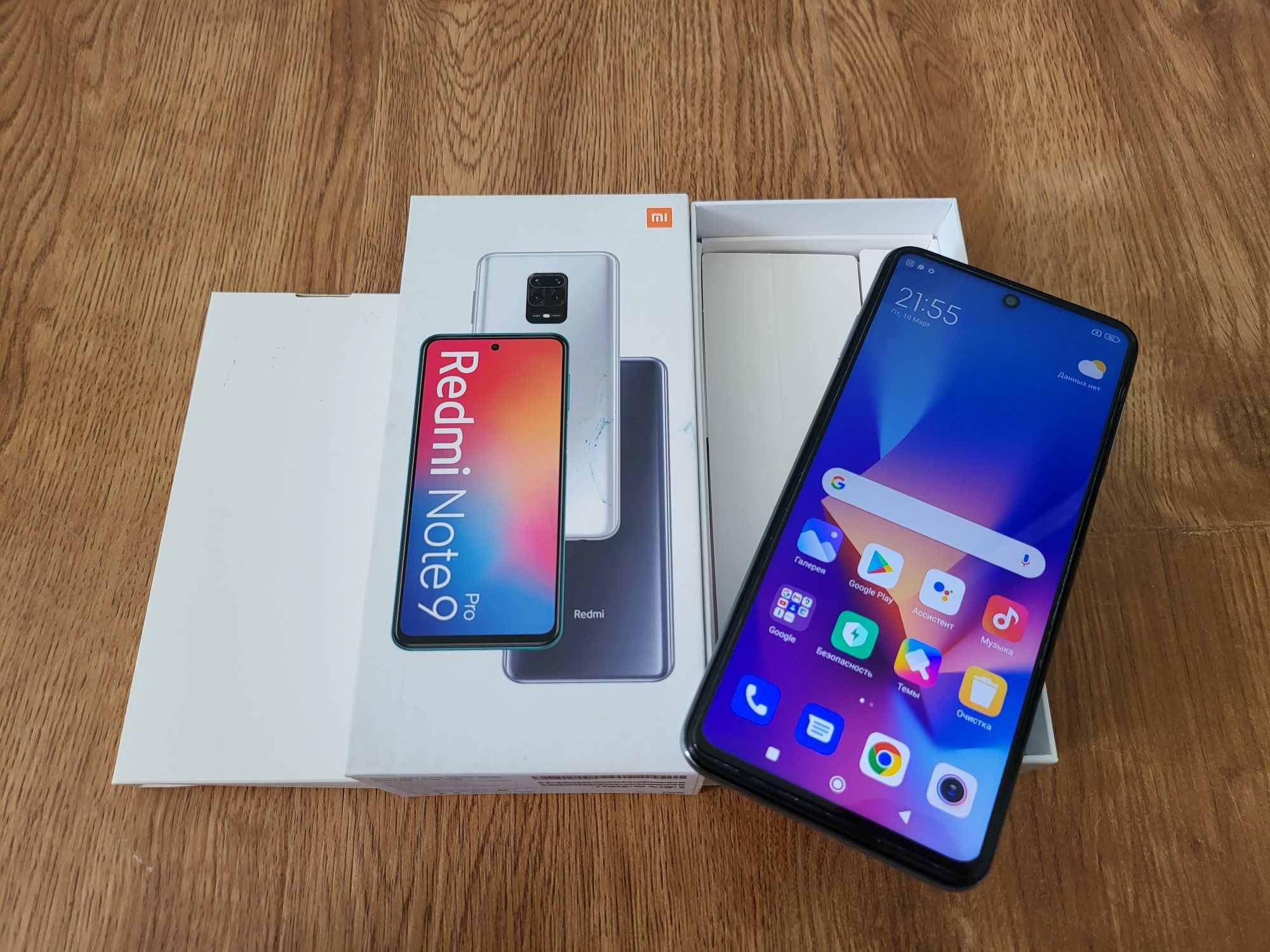 Идеал Redmi Note 9 Pro 6/128GB