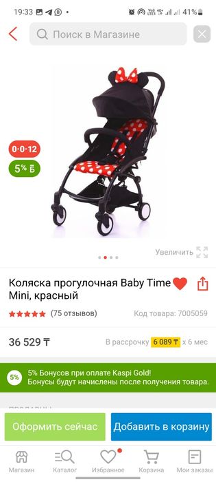 Продам срочно  ...