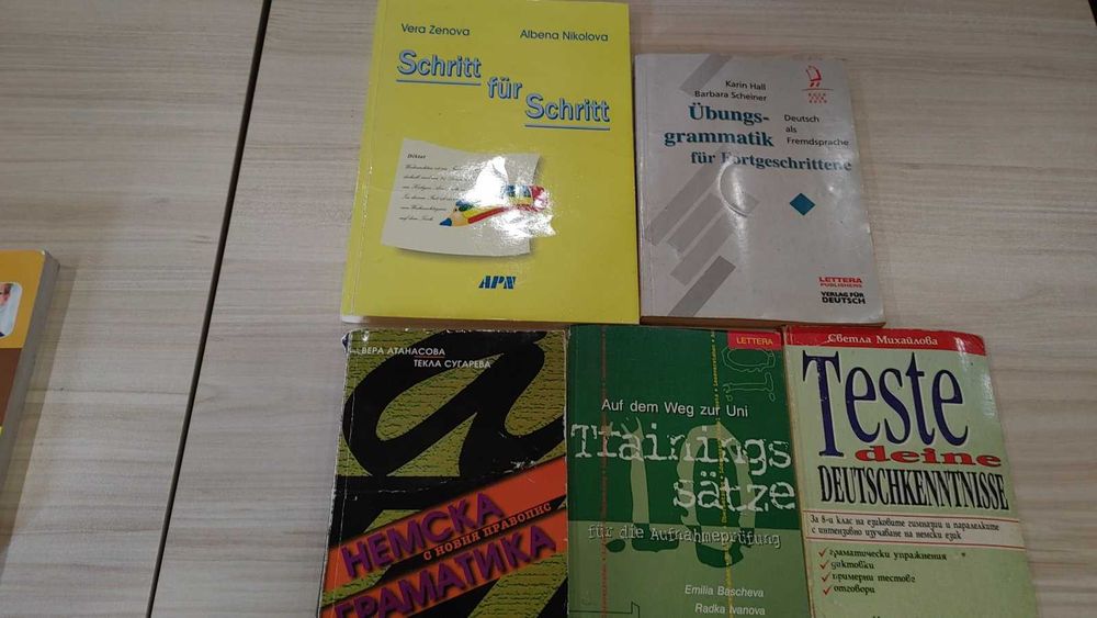 Учебници по немски език, нива А1, А2 и В1