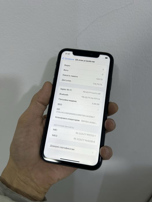 Айфон 11 128гб iPhone 11 128Gb