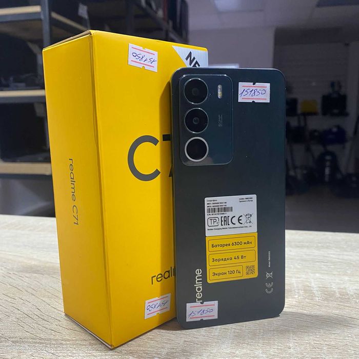 Сотовый телефон Realme C71 128GB SK151850