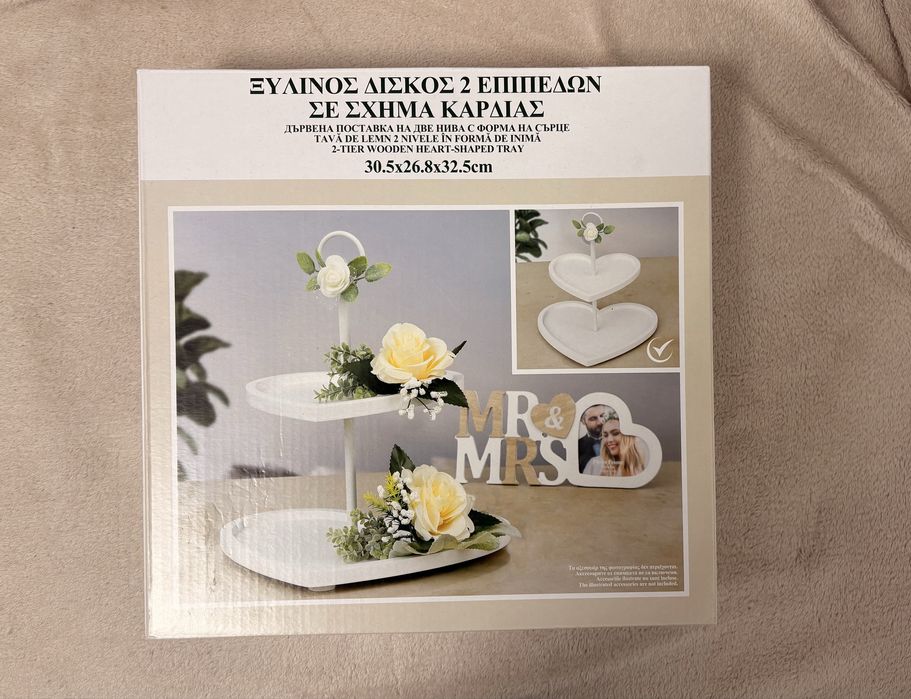 Поставка за сладки под формата на сърце (подходяща за сватба)