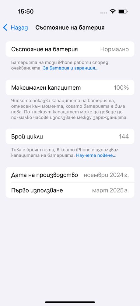 Apple iPhone 16 Pro,Black Titanium,128GB *КатоНов**100% Battery*