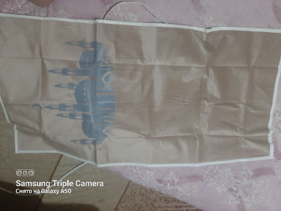 Жой намаз из маки