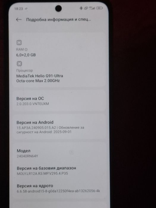 Продавам Xiaomi Redmi 13
