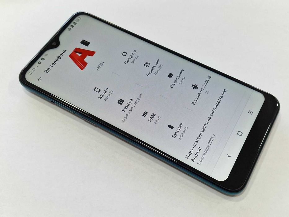 Смартфон A1 Alpha 20