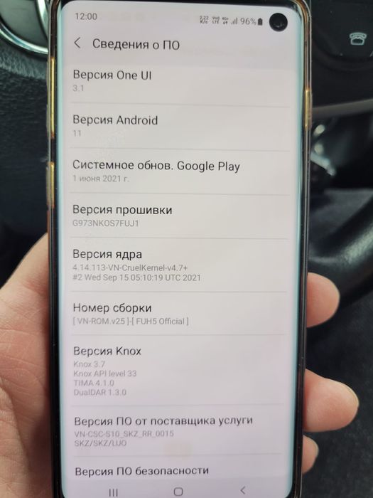 Самсунг с10, кореец 8/128, 11 андроид