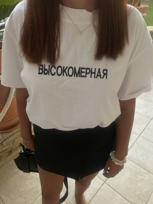 Тениска - обличана няколко пъти