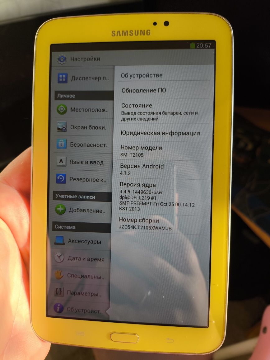 Планшет Samsung 8Gb жёлтый Android/wifi без сим