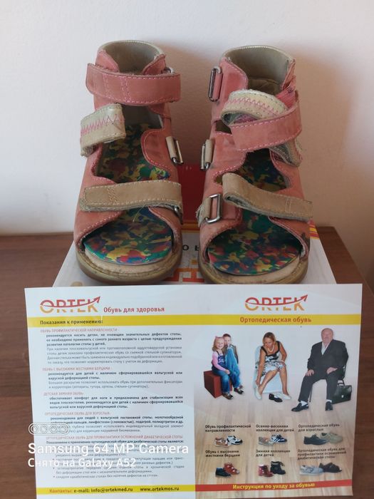 Обувь ортапед с высокими жёсткими берцами