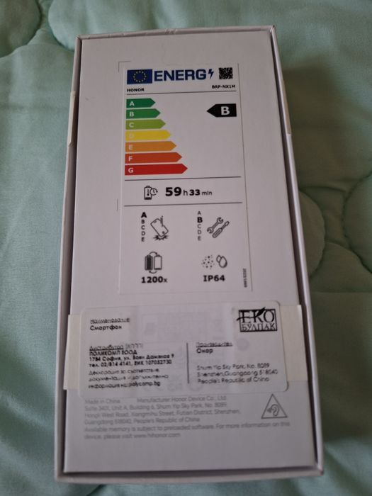 Продаден Honor  Magic 7 Lite