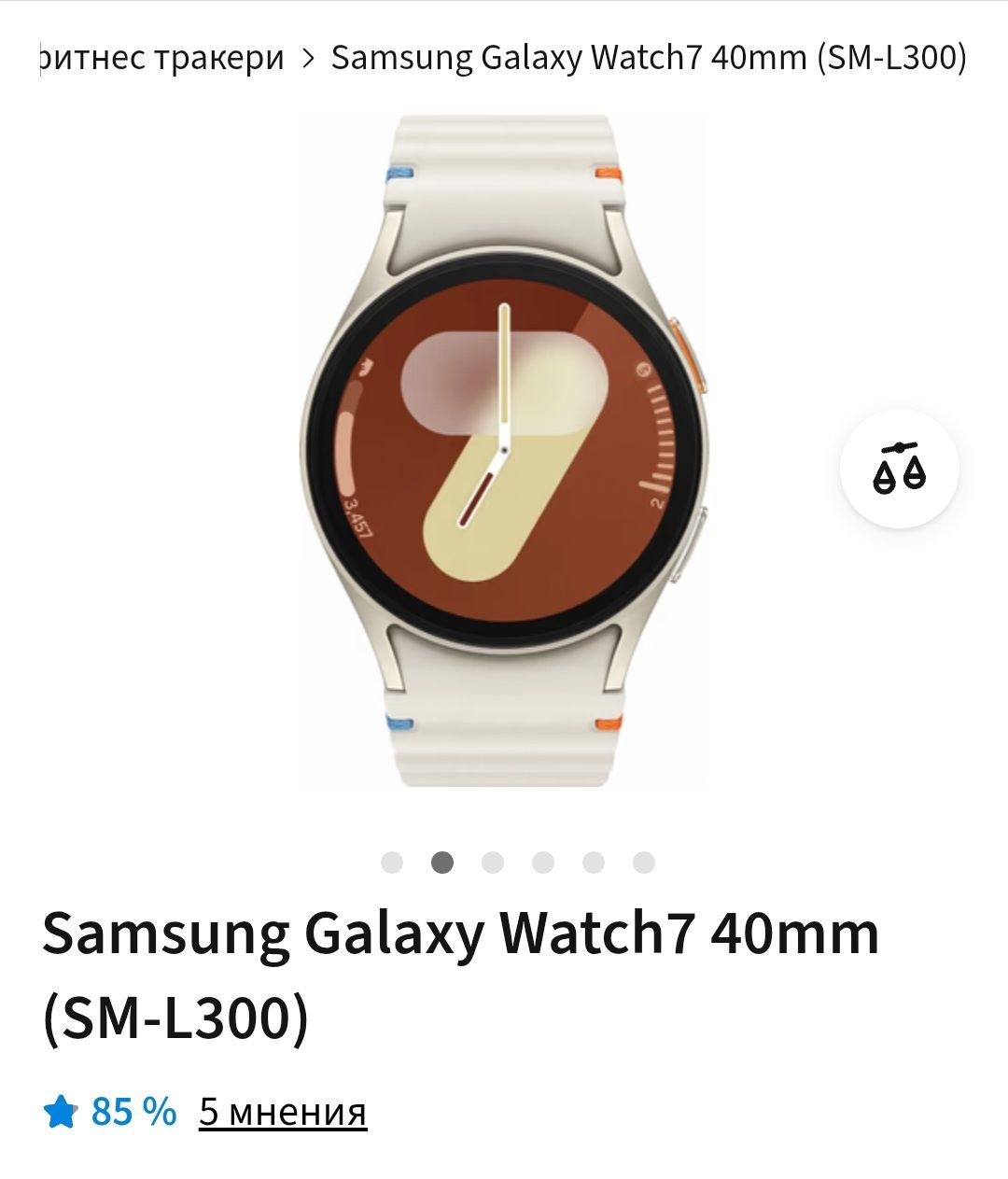 Samsung watch 7 ,40мм