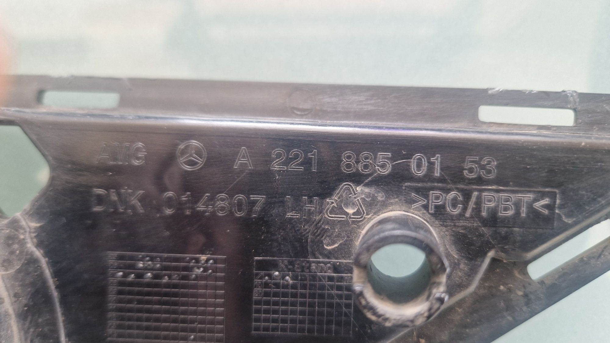 Мерцедес w221, Халоген + решетка