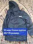 Саудасы бар хабарласуга болады