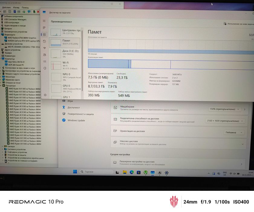 Ryzen AI 9 365/RTX 5070 8GB GDDR7/32GB RAM/1TB SSD/Acer Nitro 18 AI