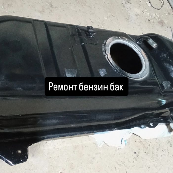Ремонт бензин бак бензобак Матиз Дамас нексия GM
