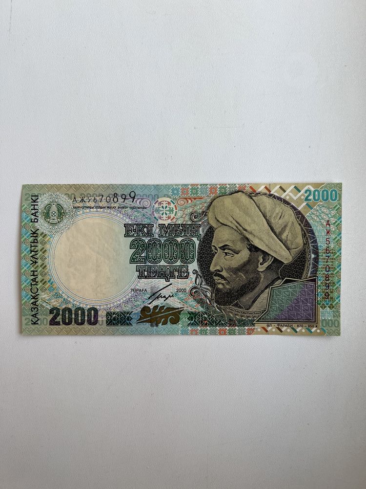 Банкнота (2000 тенге)
