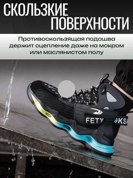 Рабочие кроссовки СИЗ, с защитой,  размер 42-46, серый и черный цвет