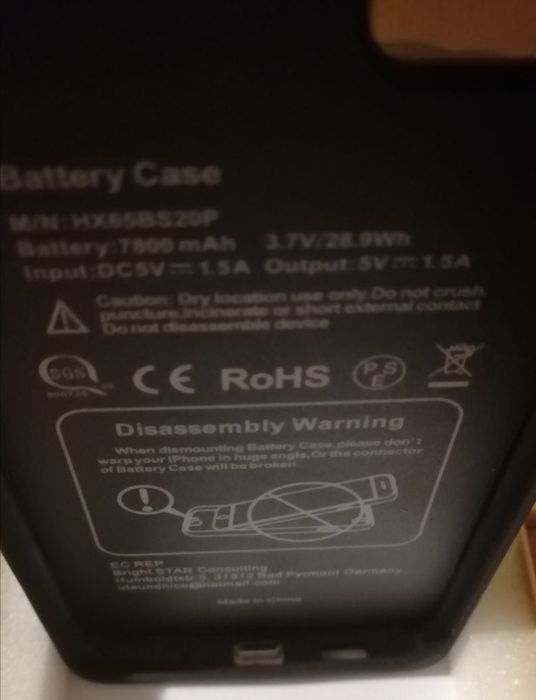 7800 mAh+кейс, гръб, батерия
