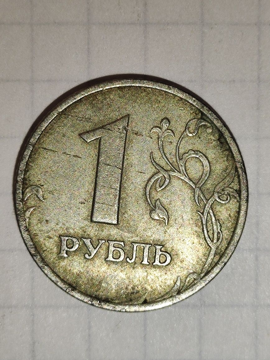 Монеты антиквариат 1 рубль