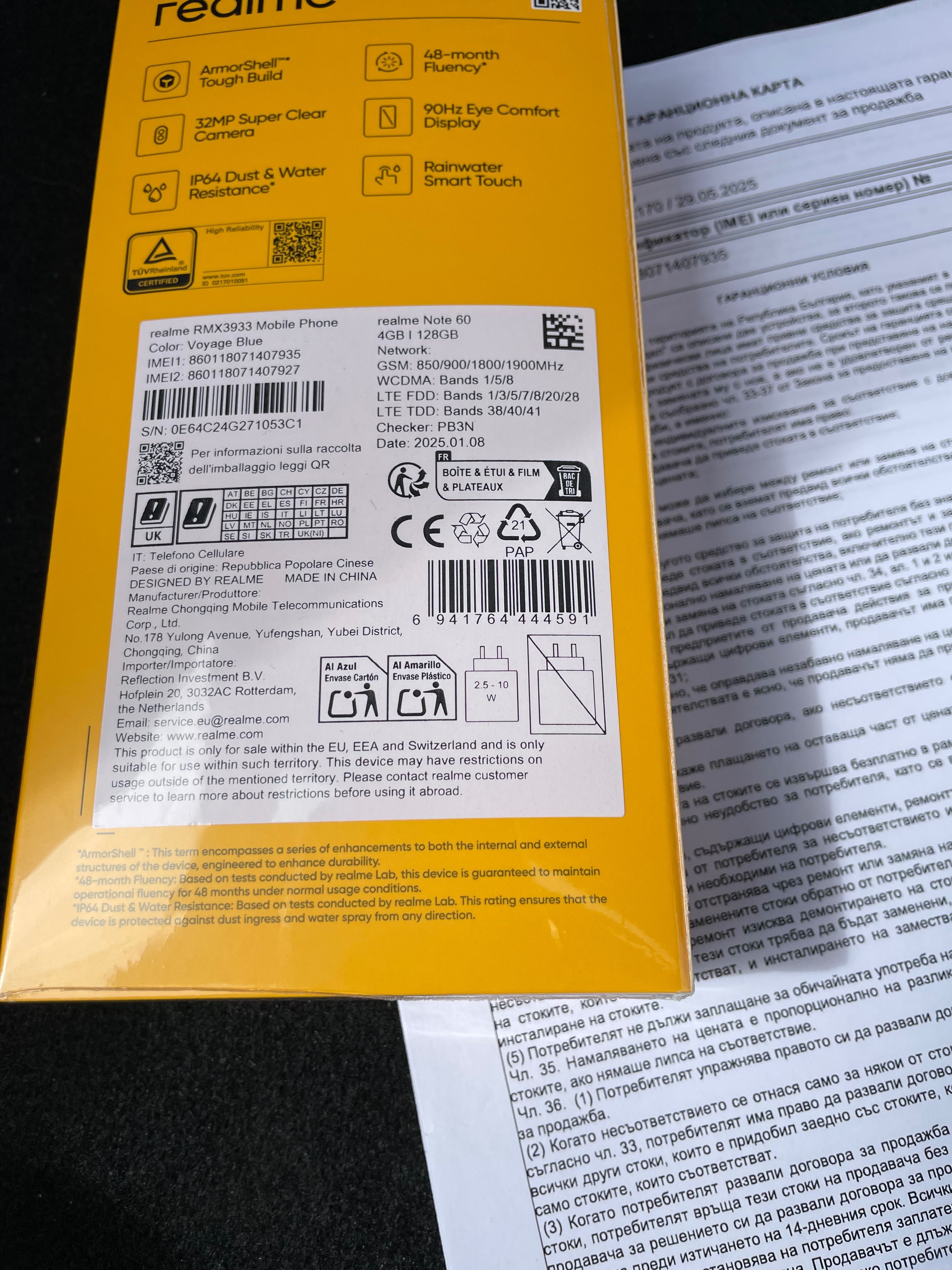 Redmi Note 60 voyage blue - неразопакован!