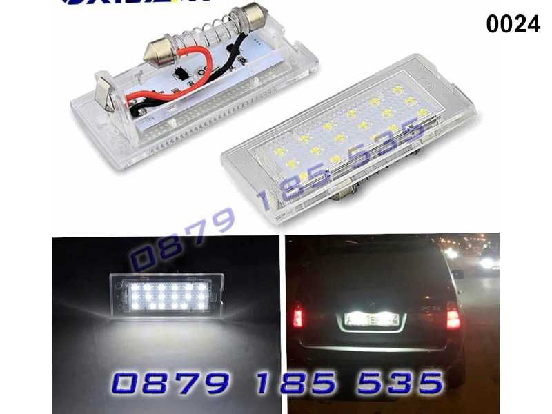 Плафони заден номер BMW X5 E53 задни светлини бмв х5 е53 ЛЕД