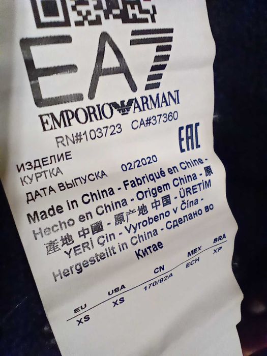Emporio Armani EA7 мъжко леко яке ОРИГИНАЛ с качулка НОВО