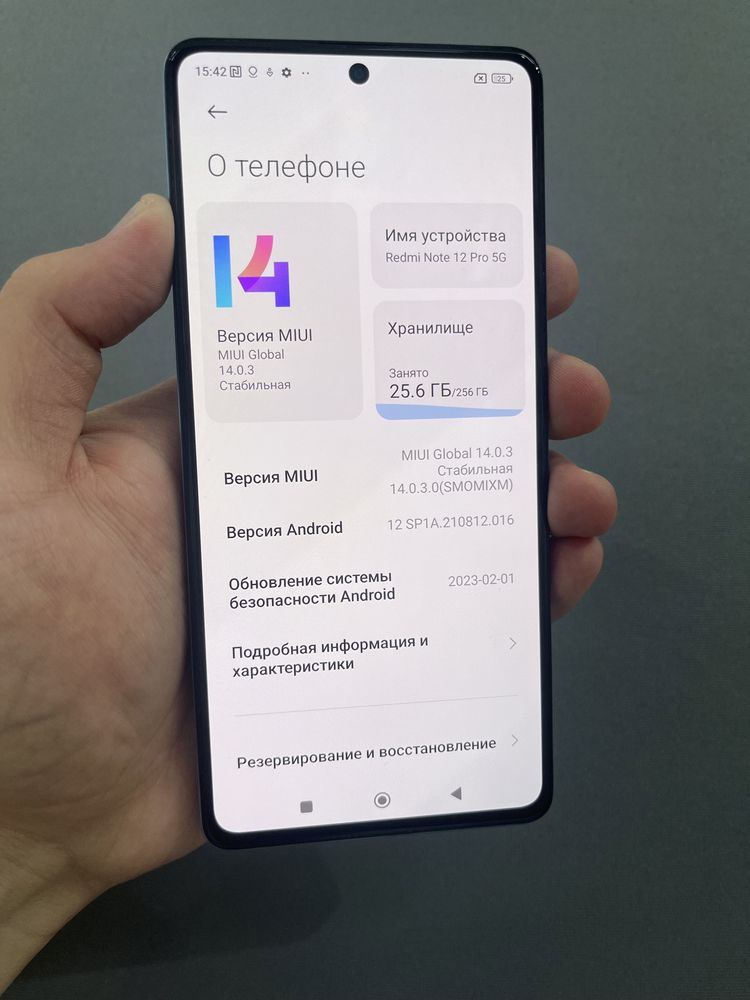 Redmi Note 12pro 5G 256gb ozu 8 все работает