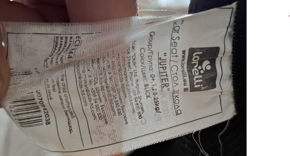 Столче за кола Lorelli Jupiter 0-25кг Black