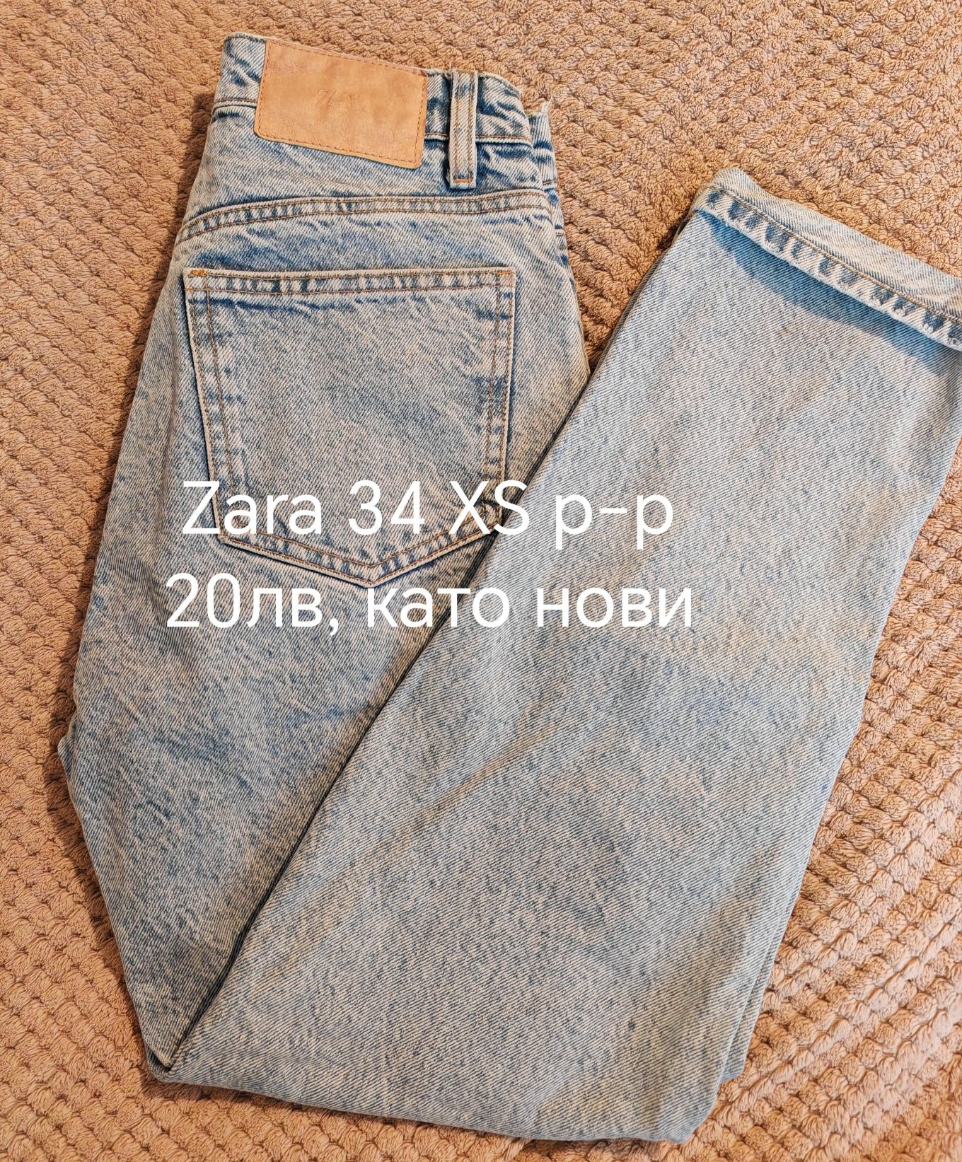 Дънки Zara XS-S размер