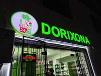 Narujnaya Reklama.. Наружная Реклама.. Dorixona Bukva Reklama Дорихона