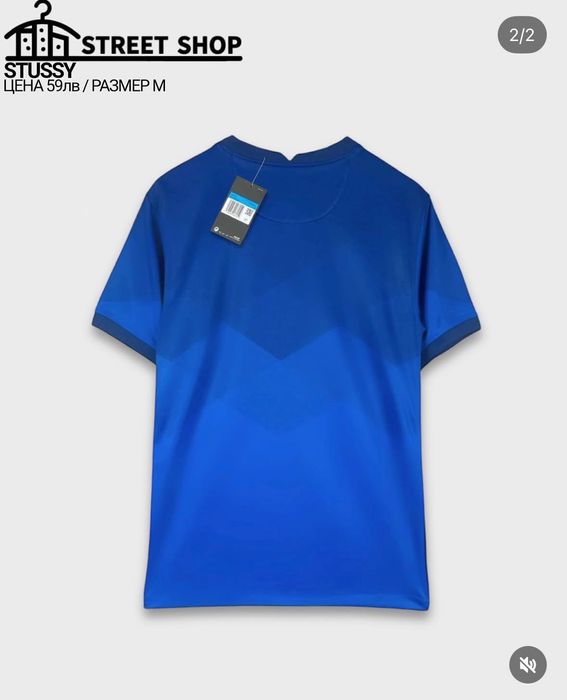 Stussy Brazil Football Jersey / тениска