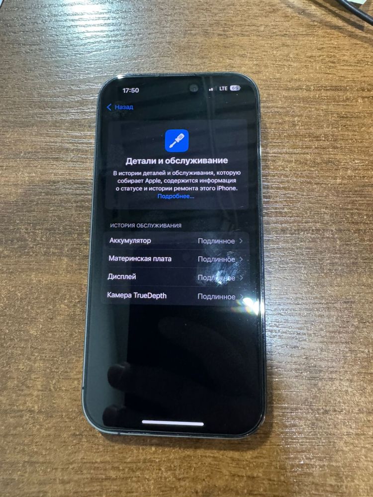 Iphone 14 pro 128GB
