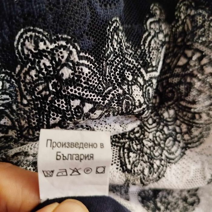 Дамска синя рокля