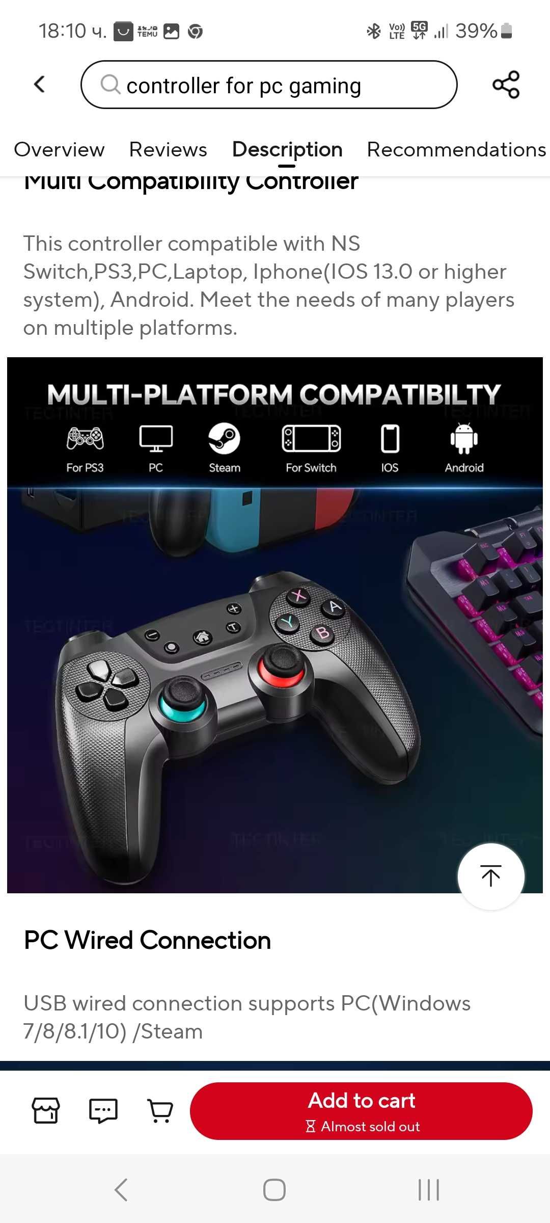 Джойстик за PS3, PC,Nintendo switch и други.