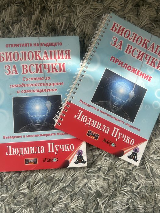 Книги за всекиго по нещо