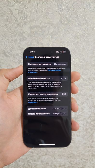 Iphone 15 pro 128gb ideal