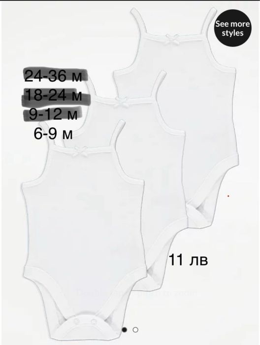 Коледни бодита, блузи и ромпъри