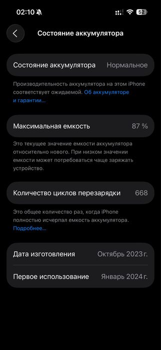 Iphone 15 pro srochna