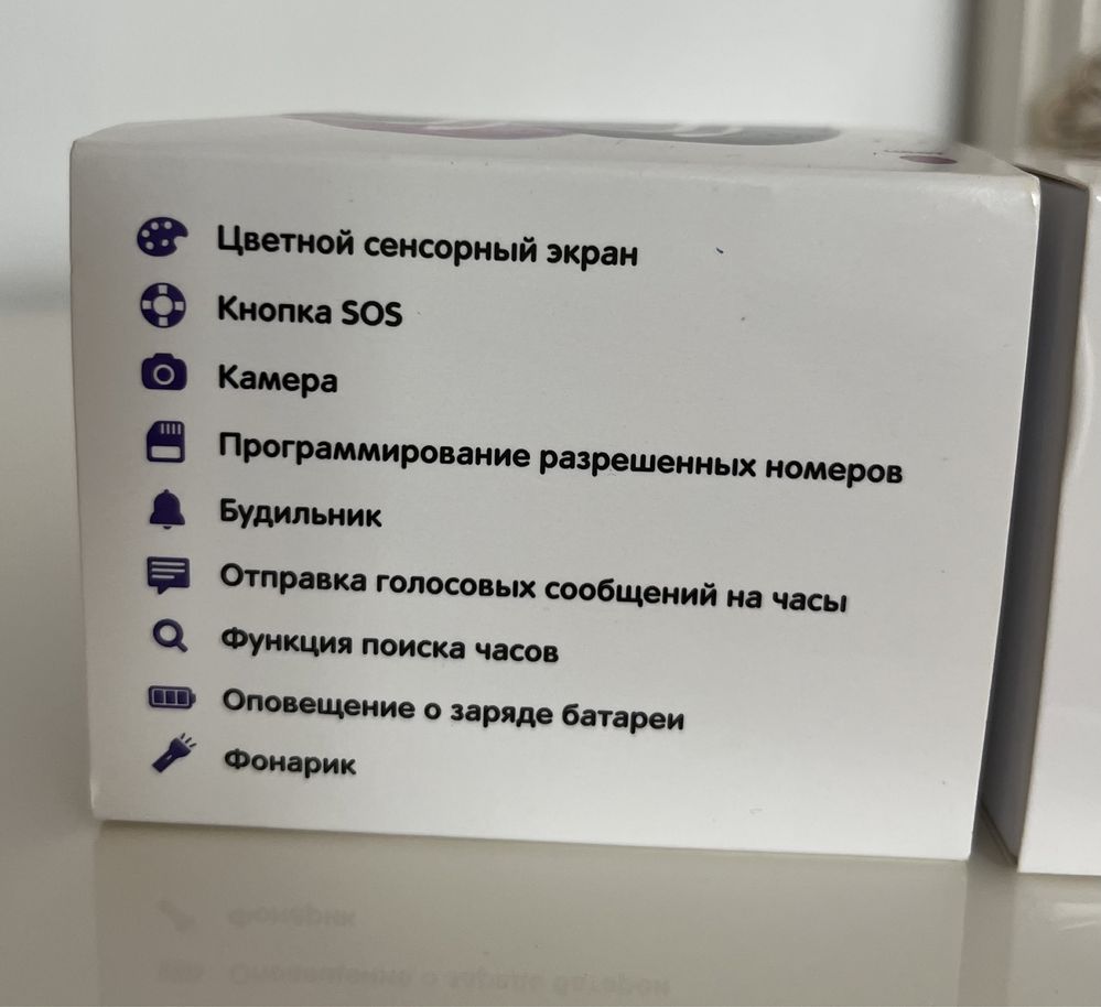Детские часы в роз цвете