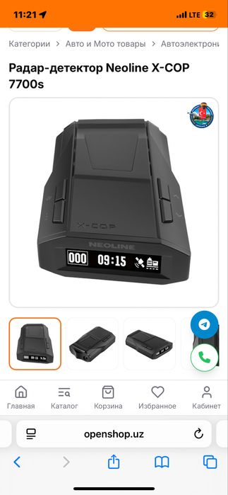 Neonline 77 00 s antiradar sotiladi