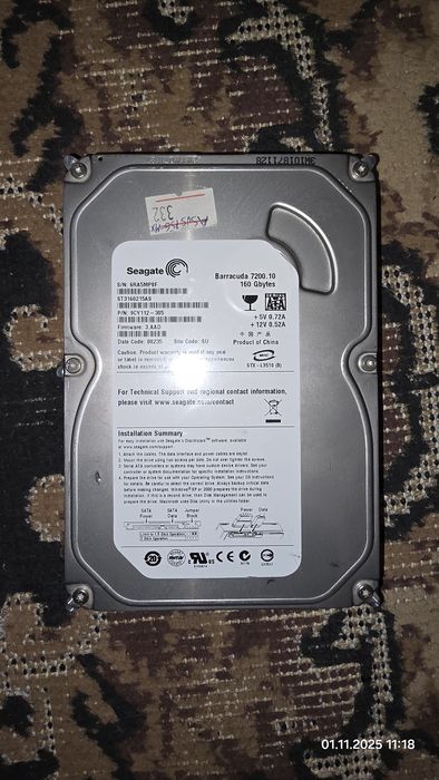 Жесткий диск HDD