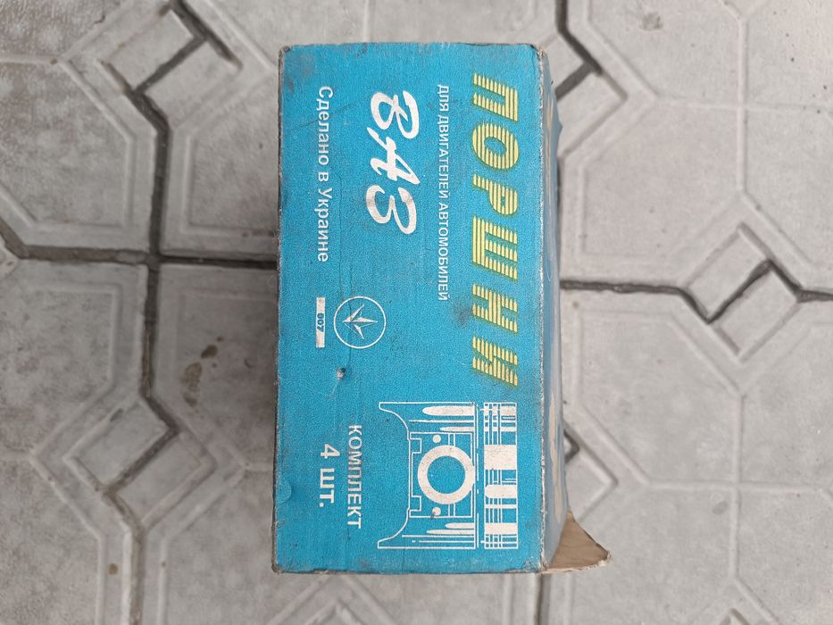 Поршни Ваз новые