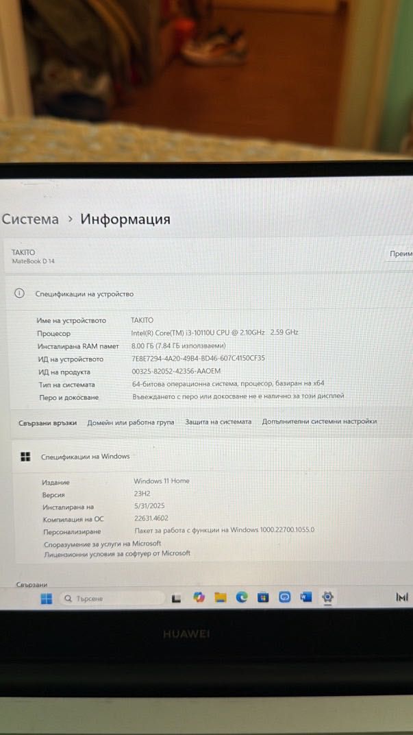 СПЕШНО!!Лаптоп Huawei d14 matebook